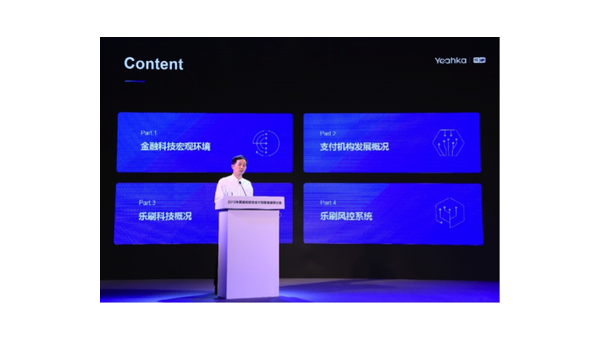 牛策略移動(dòng)應(yīng)用開發(fā):金融科技的創(chuàng)新引擎